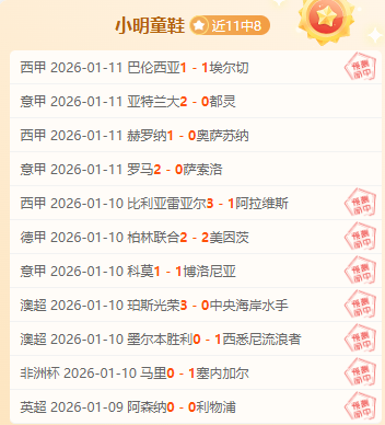 中超首轮三,巨头夺冠征,程挑战重重,博鱼体育,博鱼体育官方,博鱼体育官网,博鱼体育入口,博鱼体育登录