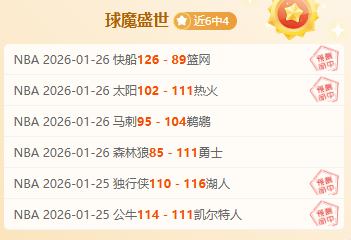 曼城主场对,阵布莱顿连,胜不败,博鱼体育,博鱼体育官方,博鱼体育官网,博鱼体育入口,博鱼体育登录