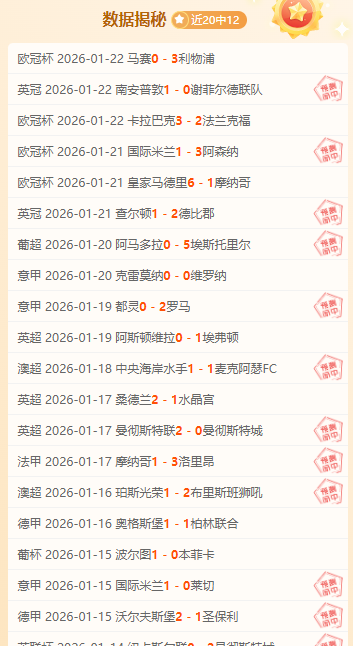 上海外援成,毒瘤,连续战事失,博鱼体育,博鱼体育官方,博鱼体育官网,博鱼体育入口,博鱼体育登录