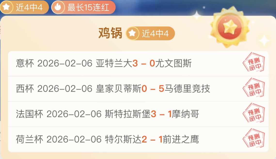 奥萨苏纳球,员叹,对战巴萨战,博鱼体育,博鱼体育官方,博鱼体育官网,博鱼体育入口,博鱼体育登录