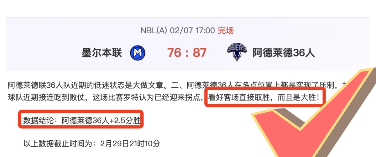 崩坏,星穹铁道大,乐透期号专,博鱼体育,博鱼体育官方,博鱼体育官网,博鱼体育入口,博鱼体育登录