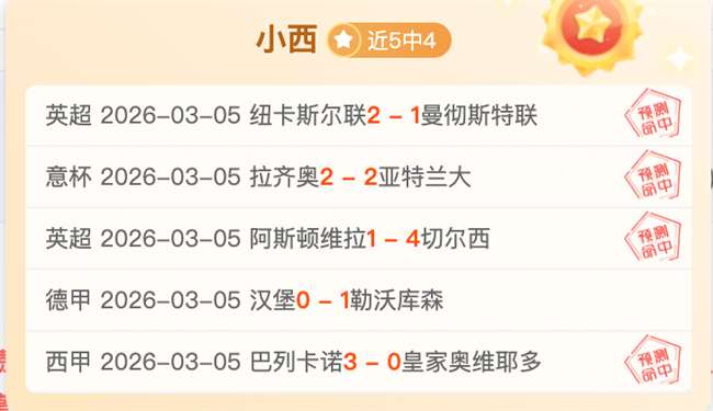 近期,美职男篮森,林狼主场战,博鱼体育,博鱼体育官方,博鱼体育官网,博鱼体育入口,博鱼体育登录