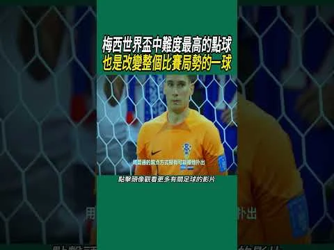 阿森纳五比零大胜切尔西领跑英格兰超级联赛积分榜