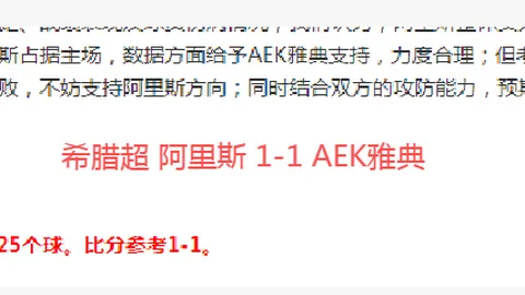 港超足球队获百万赞助，推出限量版球员充电宝，足协力挺新教练：表现出色！