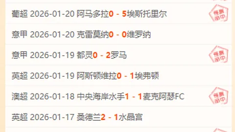 上海外援成毒瘤，连续战事失误频发，陈正昊质疑其态度问题