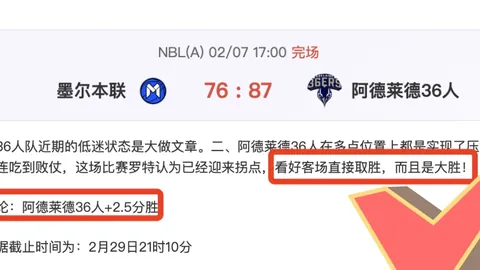 崩坏：星穹铁道大乐透期号专家推荐，前区十码全服十抽活动来袭
